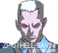ZP-01　HELL-SAVINI　(C)2001 桐山哉明(KANAME KIRIYAMA)
